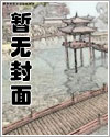 森櫆纪